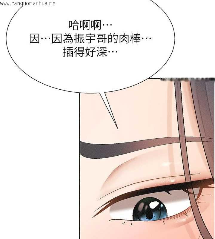 韩国漫画肉体审判韩漫_肉体审判-第31话-我还想再感受性爱的余韵在线免费阅读-韩国漫画-第43张图片