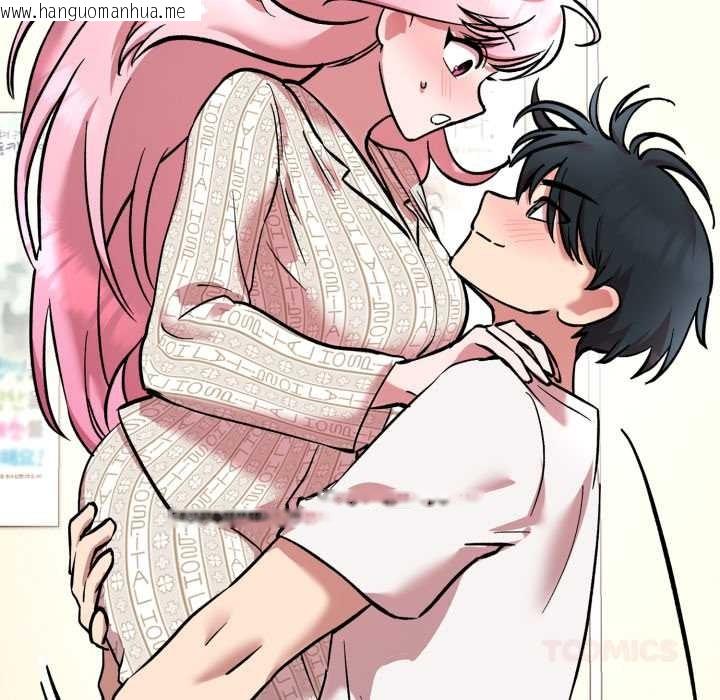 韩国漫画耳边的初恋鬼神韩漫_耳边的初恋鬼神-第8话在线免费阅读-韩国漫画-第153张图片