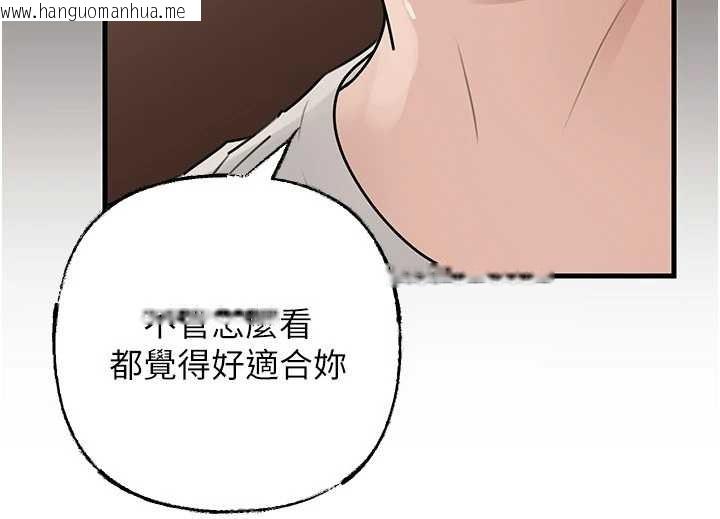 韩国漫画岳母为何那样韩漫_岳母为何那样-第83话-将岳母变成我的所有物在线免费阅读-韩国漫画-第20张图片