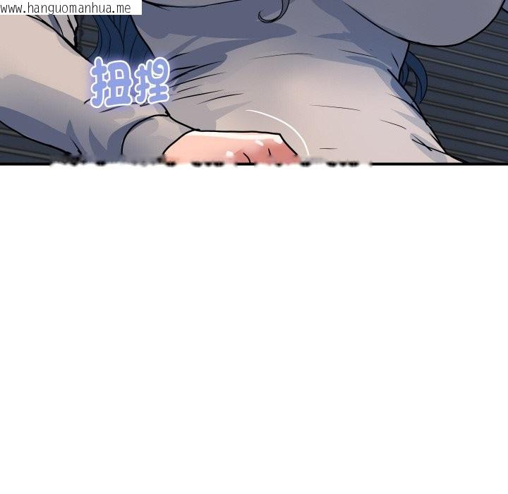 韩国漫画顶级豪门秘辛韩漫_顶级豪门秘辛-第26话在线免费阅读-韩国漫画-第72张图片