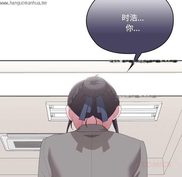 韩国漫画大企业里的小秘密/在大企业当废柴韩漫_大企业里的小秘密/在大企业当废柴-第67话在线免费阅读-韩国漫画-第156张图片