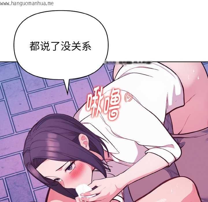 韩国漫画欲演越烈/捕捉美少女韩漫_欲演越烈/捕捉美少女-第21话在线免费阅读-韩国漫画-第72张图片