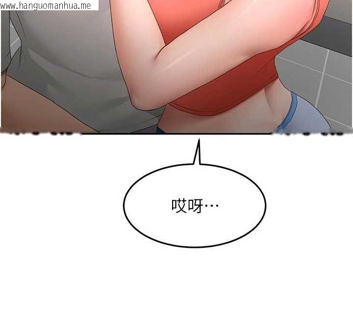 韩国漫画顶加套房的春天韩漫_顶加套房的春天-第47话-人间樱桃来敲门在线免费阅读-韩国漫画-第68张图片