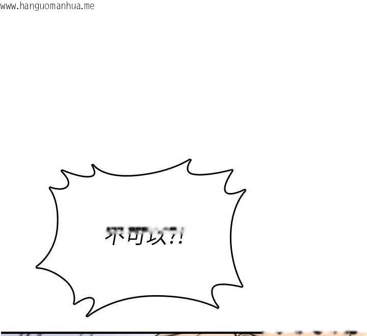 韩国漫画诅咒性转物语韩漫_诅咒性转物语-第3话-不断高潮的初体验在线免费阅读-韩国漫画-第160张图片