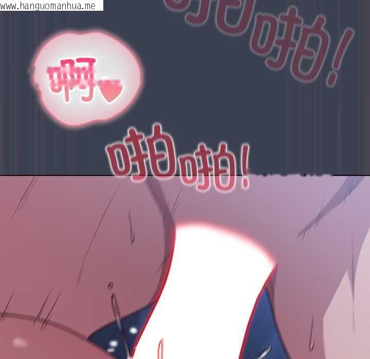 韩国漫画喵来的恋爱韩漫_喵来的恋爱-第48话在线免费阅读-韩国漫画-第143张图片