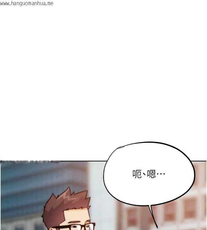 韩国漫画G斗吧!真人肉搏王韩漫_G斗吧!真人肉搏王-第32话-获得纳妾许可在线免费阅读-韩国漫画-第152张图片