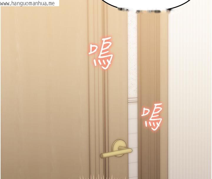 韩国漫画幼惑韩漫_幼惑-第3话-我帮新妈妈洗澡了在线免费阅读-韩国漫画-第170张图片