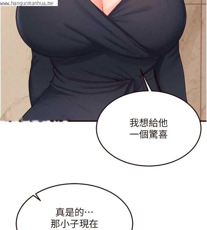 韩国漫画熟女自助餐韩漫_熟女自助餐-第66话-射爆妈妈的子宫!在线免费阅读-韩国漫画-第109张图片