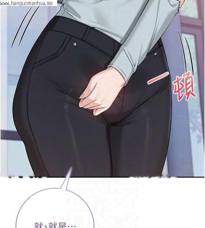 韩国漫画校园成人礼韩漫_校园成人礼-第16话-学姐，妳在勾引我吗?在线免费阅读-韩国漫画-第49张图片