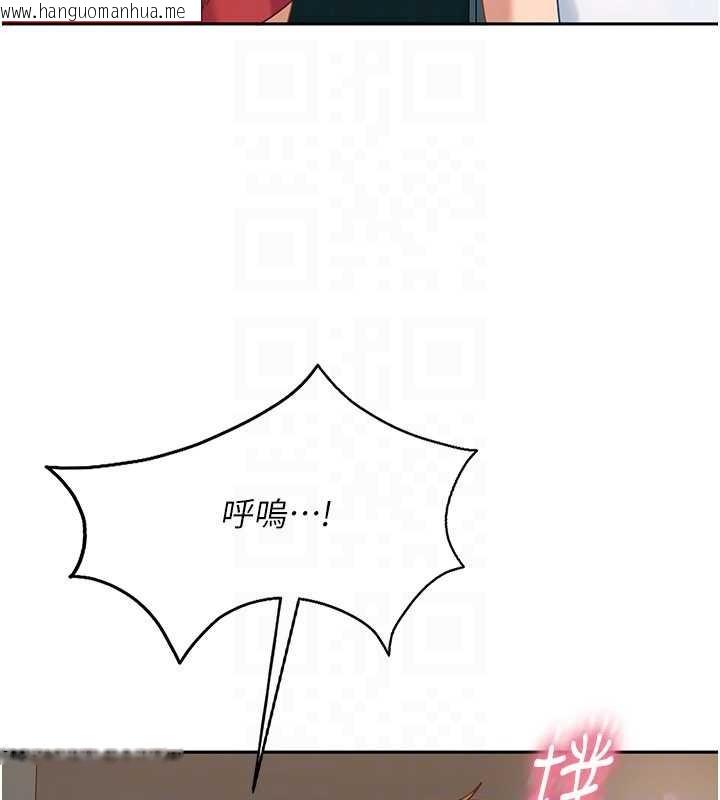 韩国漫画太妹硬闯成人界韩漫_太妹硬闯成人界-第10话-外面有人不是更兴奋吗?在线免费阅读-韩国漫画-第110张图片