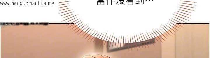 韩国漫画倒追游戏韩漫_倒追游戏-第28话-老师展现自己的最深处在线免费阅读-韩国漫画-第85张图片