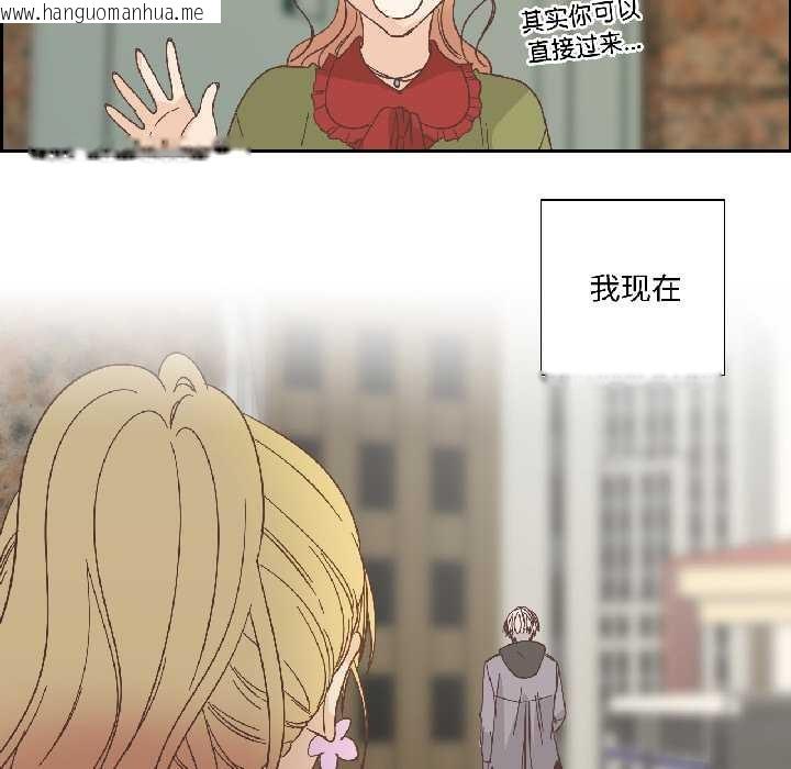 韩国漫画纯洁之罪韩漫_纯洁之罪-第32话在线免费阅读-韩国漫画-第65张图片