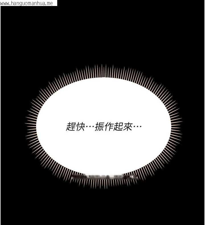 韩国漫画幼惑韩漫_幼惑-第4话-拒绝不了他的侵犯在线免费阅读-韩国漫画-第155张图片