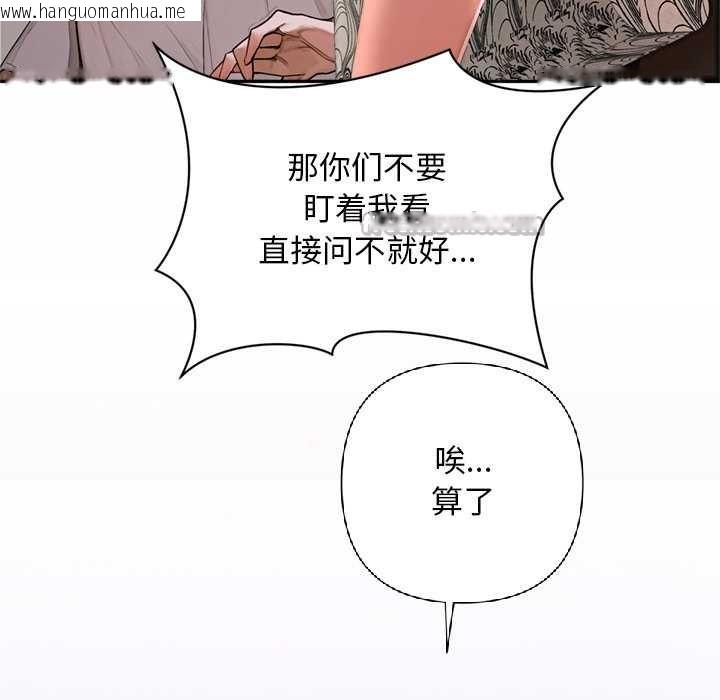 韩国漫画交易以外/成为房地产大亨的我韩漫_交易以外/成为房地产大亨的我-第2话在线免费阅读-韩国漫画-第168张图片