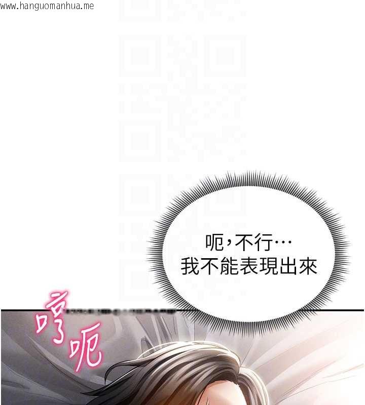 韩国漫画私密视角韩漫_私密视角-第59话-今晚用完这些套套在线免费阅读-韩国漫画-第35张图片