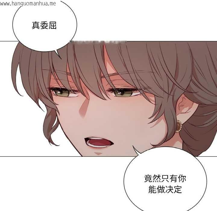 韩国漫画吉赛儿之血韩漫_吉赛儿之血-第29话在线免费阅读-韩国漫画-第33张图片