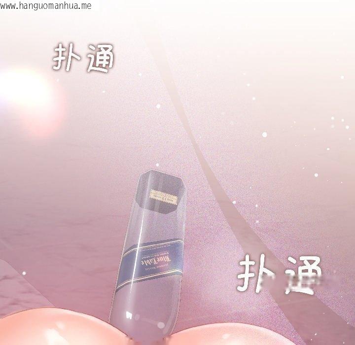 韩国漫画契约的代价/要命的契约韩漫_契约的代价/要命的契约-第6话在线免费阅读-韩国漫画-第143张图片