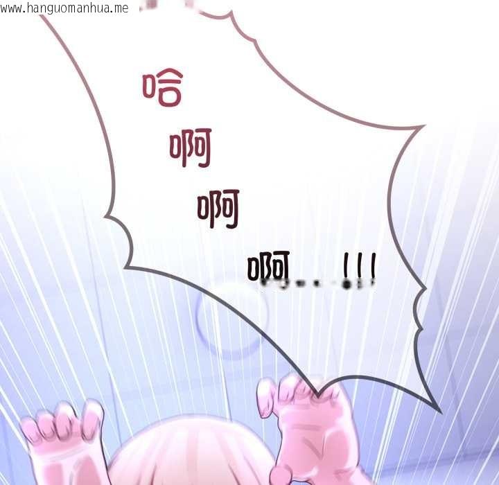 韩国漫画男人止步韩漫_男人止步-第35话在线免费阅读-韩国漫画-第108张图片