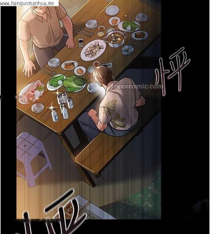 韩国漫画借妻条约韩漫_借妻条约-第26话-你老婆干起来一定很正点在线免费阅读-韩国漫画-第154张图片