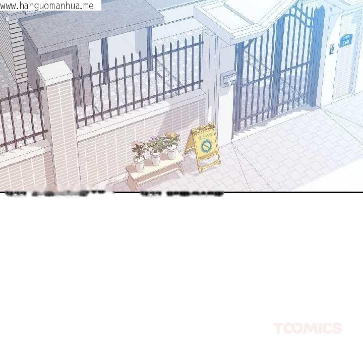 韩国漫画可以爱你吗韩漫_可以爱你吗-第81话在线免费阅读-韩国漫画-第15张图片