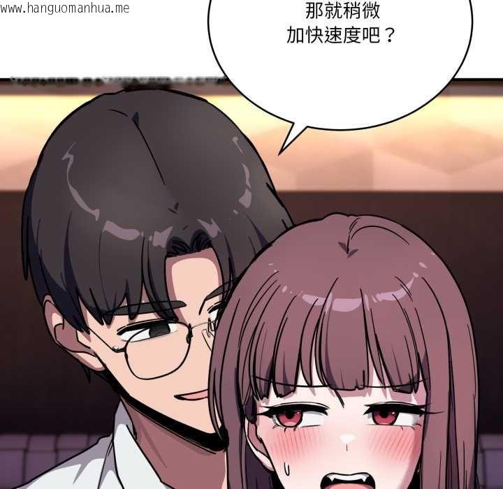 韩国漫画当狗不丢人韩漫_当狗不丢人-第37话在线免费阅读-韩国漫画-第51张图片