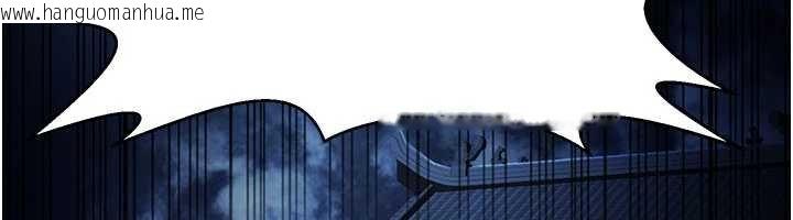 韩国漫画炼欲:色魔再临韩漫_炼欲:色魔再临-第20话-深宫排解寂寞的方法在线免费阅读-韩国漫画-第41张图片