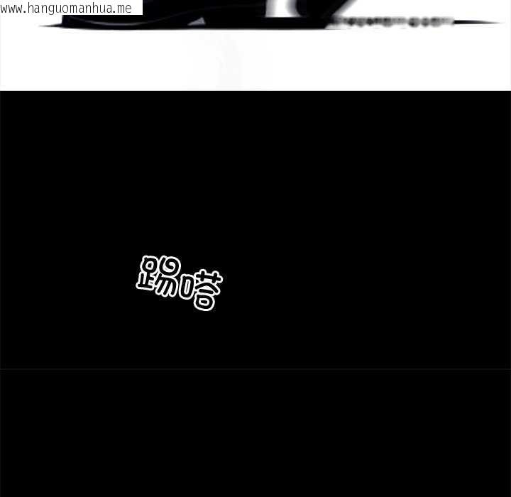 韩国漫画黑道X上班族/我身体里的那个家伙韩漫_黑道X上班族/我身体里的那个家伙-第37话在线免费阅读-韩国漫画-第173张图片