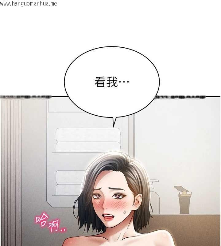 韩国漫画私密视角韩漫_私密视角-第58话-妳们姐妹真美味在线免费阅读-韩国漫画-第6张图片