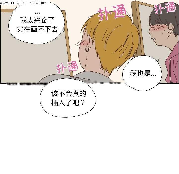 韩国漫画纯洁之罪韩漫_纯洁之罪-第34话在线免费阅读-韩国漫画-第40张图片