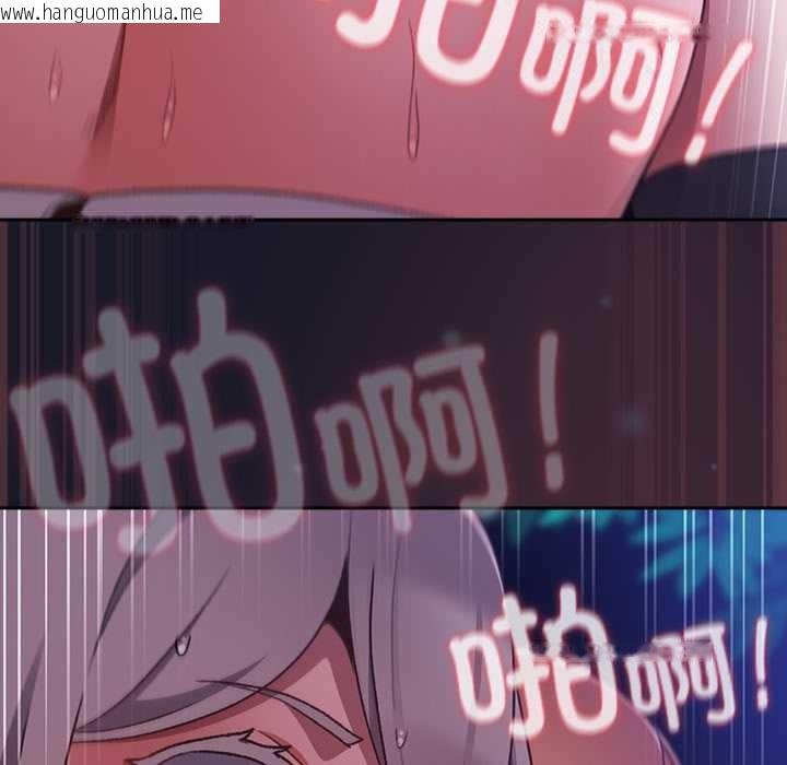 韩国漫画男人稀缺的异世界韩漫_男人稀缺的异世界-第15话在线免费阅读-韩国漫画-第122张图片