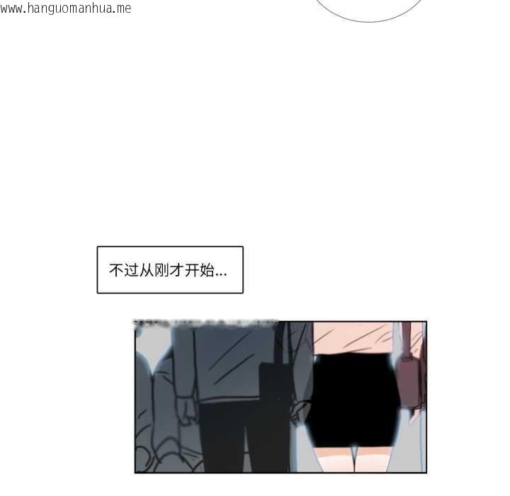 韩国漫画请与我私语韩漫_请与我私语-第29话在线免费阅读-韩国漫画-第52张图片