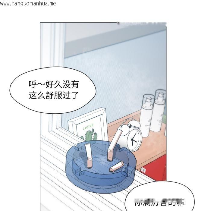 韩国漫画换身恋人韩漫_换身恋人-第25话在线免费阅读-韩国漫画-第31张图片