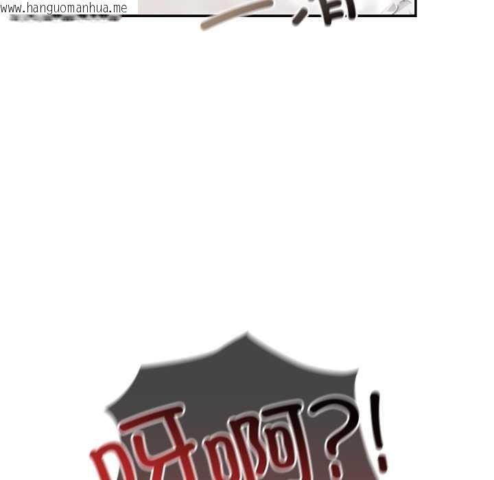 韩国漫画校花的双面生活韩漫_校花的双面生活-第17话在线免费阅读-韩国漫画-第48张图片