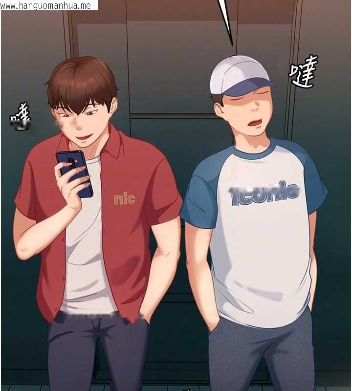 韩国漫画太妹硬闯成人界韩漫_太妹硬闯成人界-第10话-外面有人不是更兴奋吗?在线免费阅读-韩国漫画-第70张图片