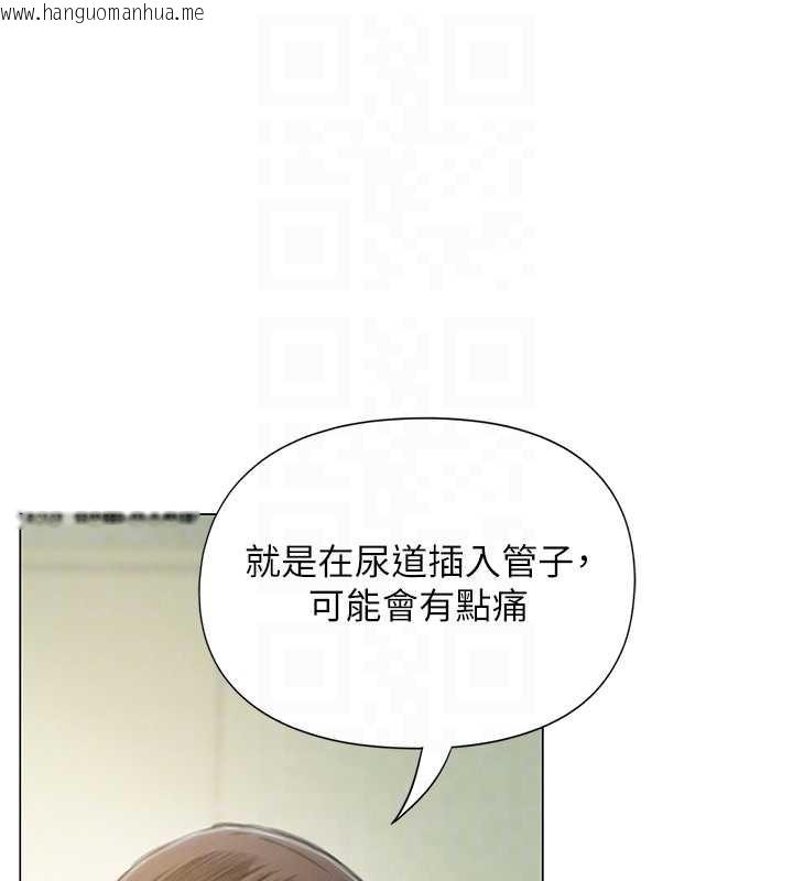 韩国漫画恋爱大富翁韩漫_恋爱大富翁-第49话-逐渐燃烧的火花在线免费阅读-韩国漫画-第122张图片