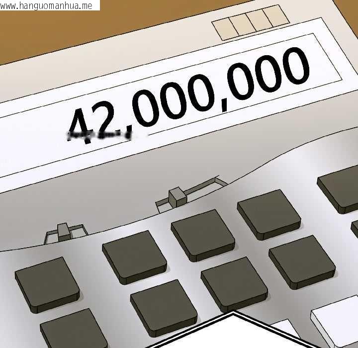 韩国漫画悖岛审判/悖论韩漫_悖岛审判/悖论-第6话在线免费阅读-韩国漫画-第23张图片