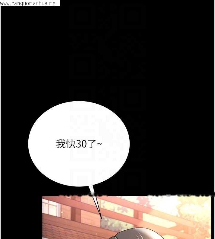 韩国漫画借妻条约韩漫_借妻条约-第25话-你们还真的在打炮喔?在线免费阅读-韩国漫画-第87张图片