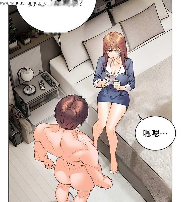 韩国漫画老师的亲密指导韩漫_老师的亲密指导-第79话-狠角色闪亮登场在线免费阅读-韩国漫画-第149张图片