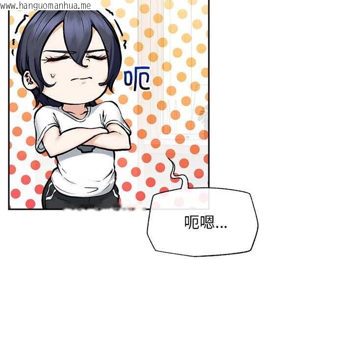 韩国漫画超导体觉醒/超导体大叔韩漫_超导体觉醒/超导体大叔-第19话在线免费阅读-韩国漫画-第134张图片