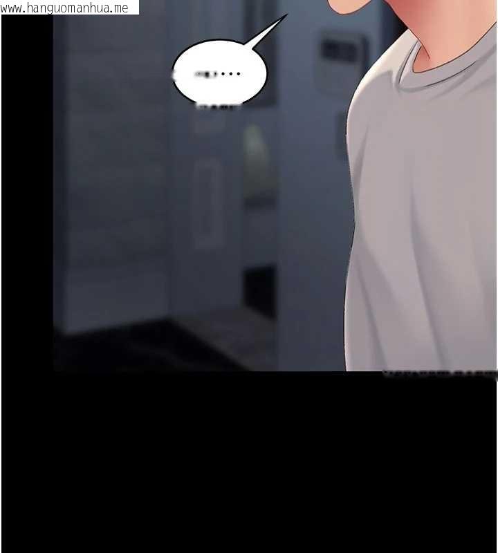 韩国漫画复仇母女丼韩漫_复仇母女丼-第132话-我愿为你做牛做马在线免费阅读-韩国漫画-第186张图片