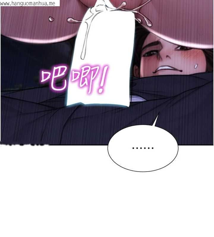 韩国漫画单身即纵欲韩漫_单身即纵欲-第30话-顶到妳乖乖说实话在线免费阅读-韩国漫画-第55张图片