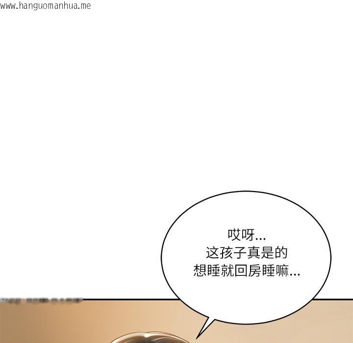 韩国漫画财阀家的女婿韩漫_财阀家的女婿-第59话在线免费阅读-韩国漫画-第24张图片
