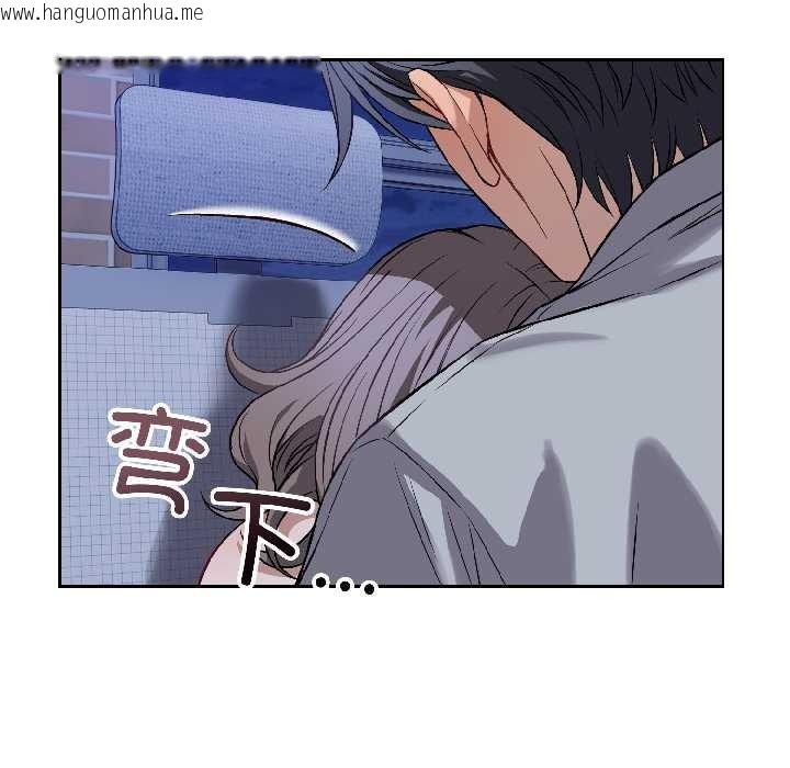 韩国漫画错位的星辰/今天也要加油韩漫_错位的星辰/今天也要加油-第26话在线免费阅读-韩国漫画-第94张图片