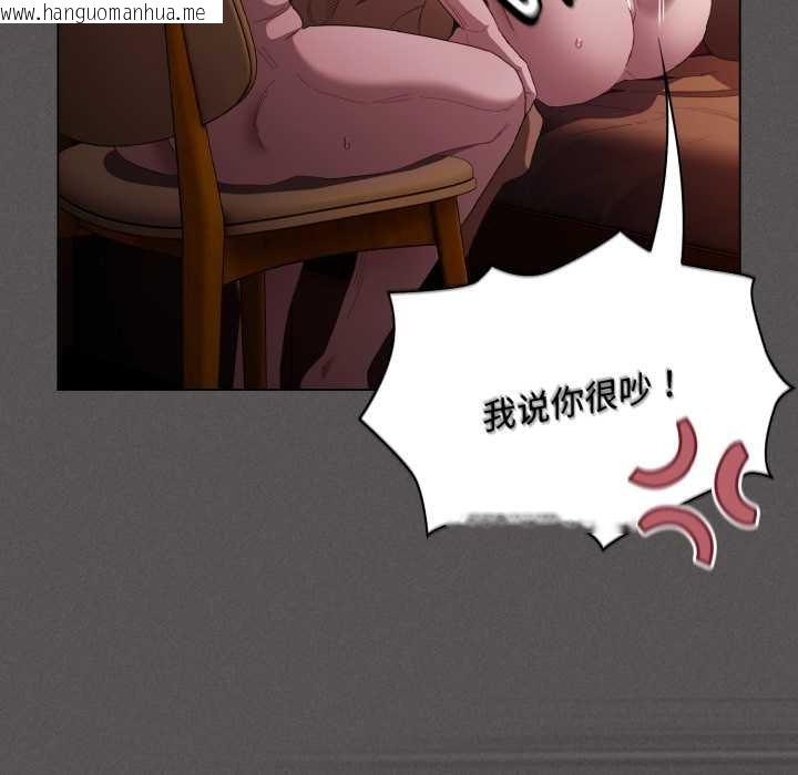 韩国漫画神圣陷阱韩漫_神圣陷阱-第25话在线免费阅读-韩国漫画-第50张图片