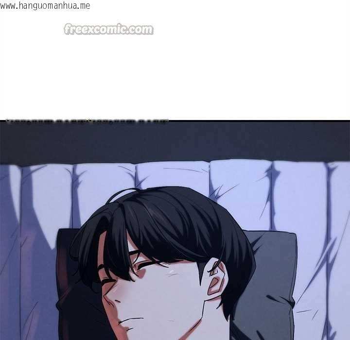 韩国漫画危险同学会韩漫_危险同学会-第96话在线免费阅读-韩国漫画-第42张图片