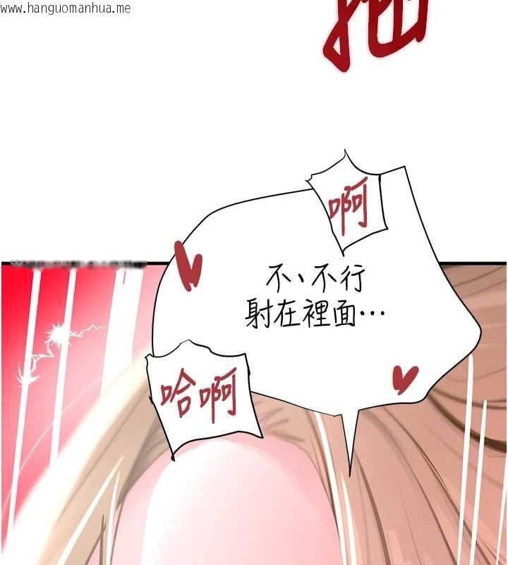 韩国漫画黑道千金韩漫_黑道千金-第63话-调教不听话的小太妹在线免费阅读-韩国漫画-第54张图片