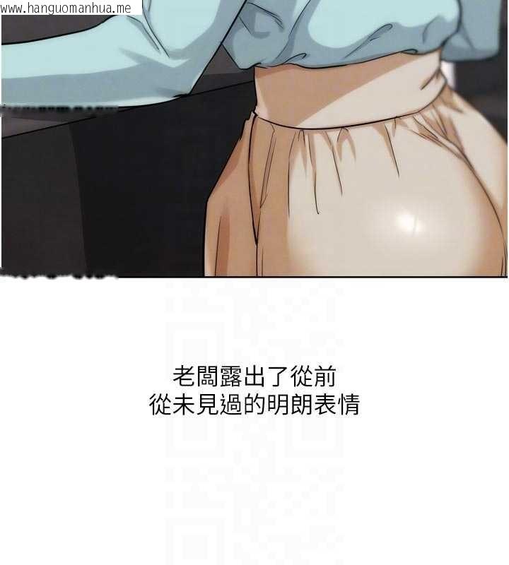 韩国漫画G斗吧!真人肉搏王韩漫_G斗吧!真人肉搏王-第31话-青梅竹马的诱人上围在线免费阅读-韩国漫画-第99张图片