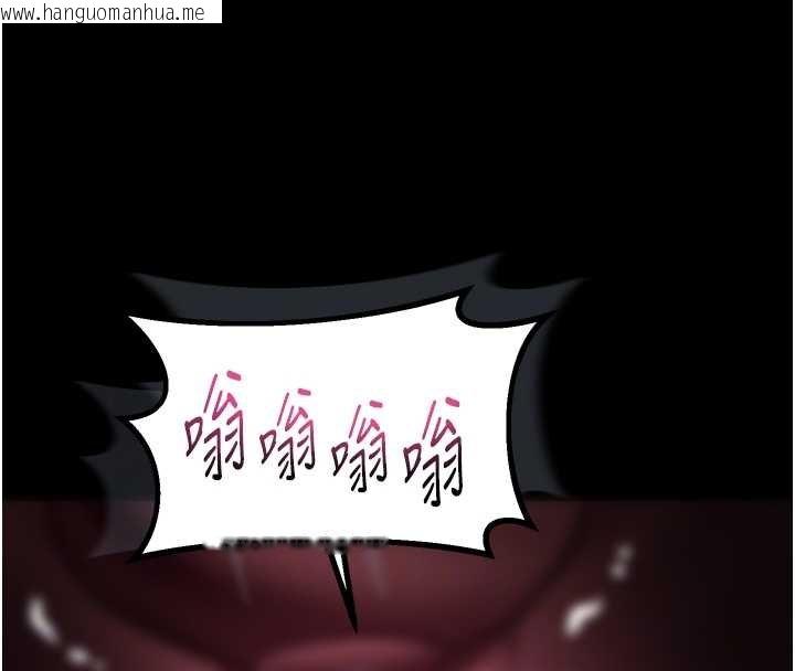 韩国漫画堕落物语2韩漫_堕落物语2-第38话-与人妻建立主仆契约在线免费阅读-韩国漫画-第86张图片