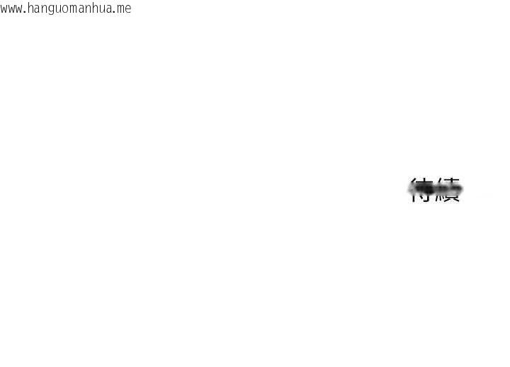 韩国漫画兄妹的秘密授课韩漫_兄妹的秘密授课-第88话-第一次咸湿四人行在线免费阅读-韩国漫画-第135张图片