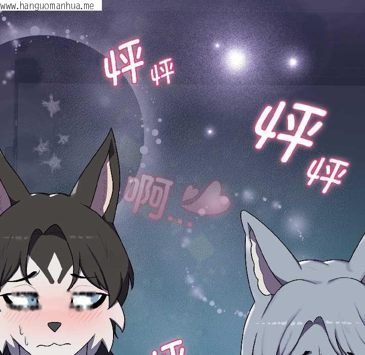 韩国漫画野兽的王国/野兽的乐章韩漫_野兽的王国/野兽的乐章-第1话在线免费阅读-韩国漫画-第228张图片